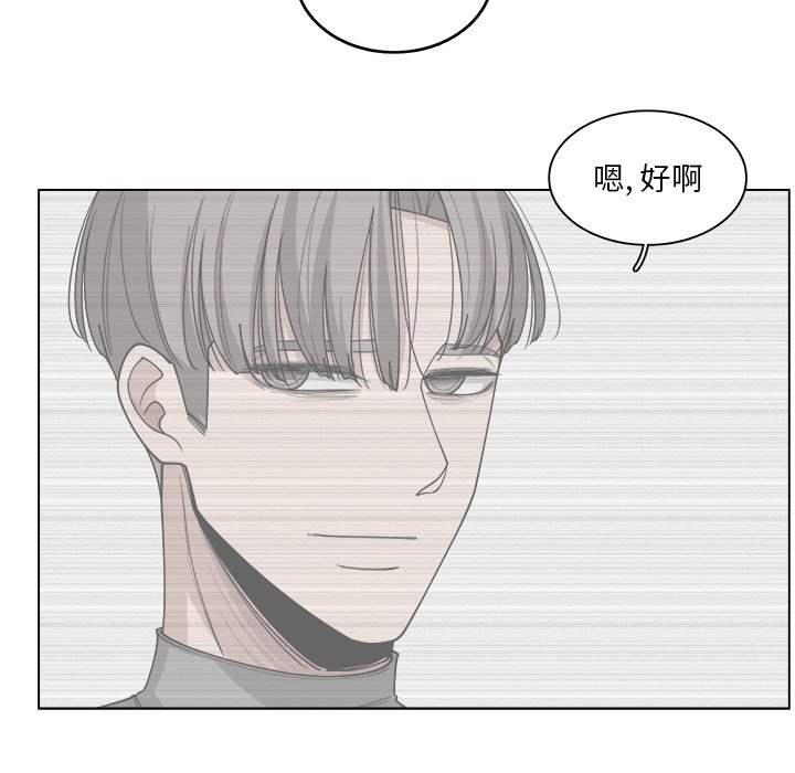 第52話 - 第14张