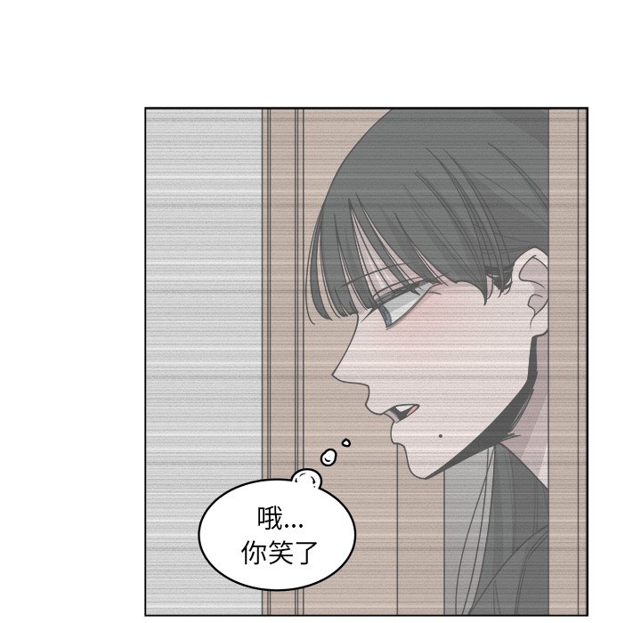 第52話 - 第15张