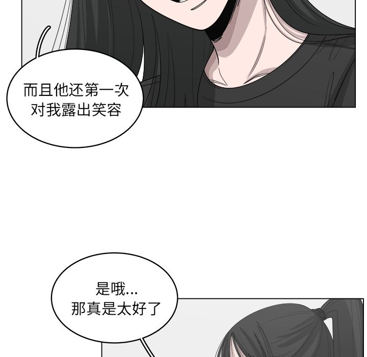 第52話 - 第17张
