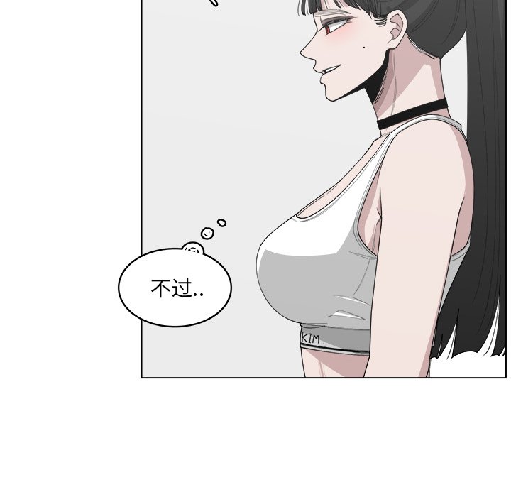 第52話 - 第18张