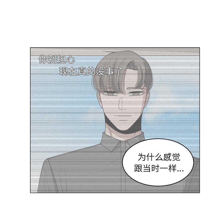 第52話 - 第19张