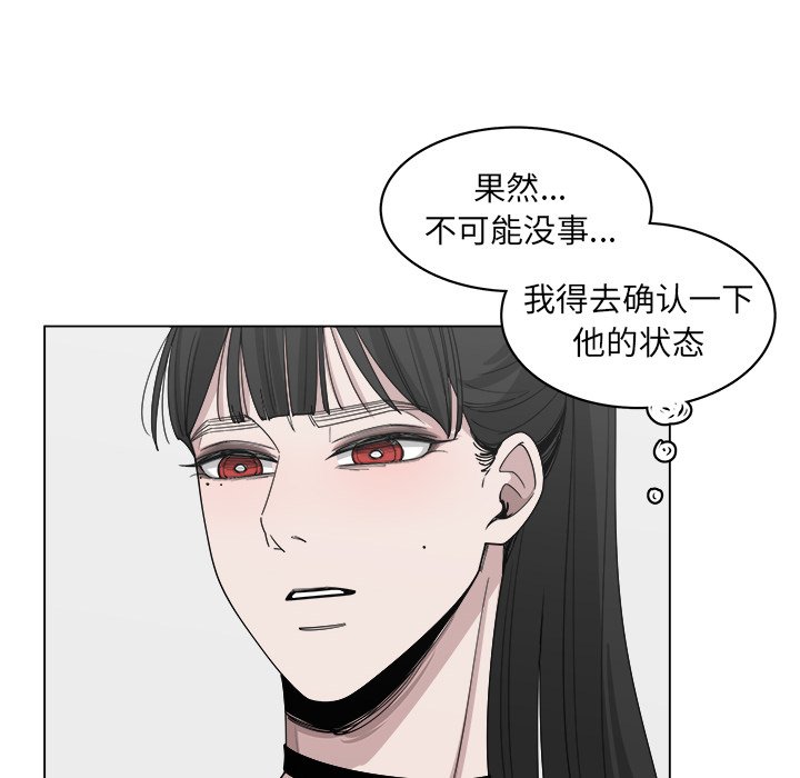 第52話 - 第20张