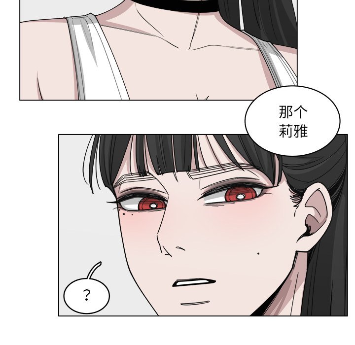 第52話 - 第21张