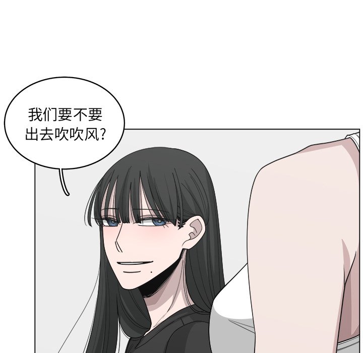 第52話 - 第22张