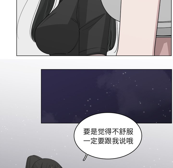 第52話 - 第23张