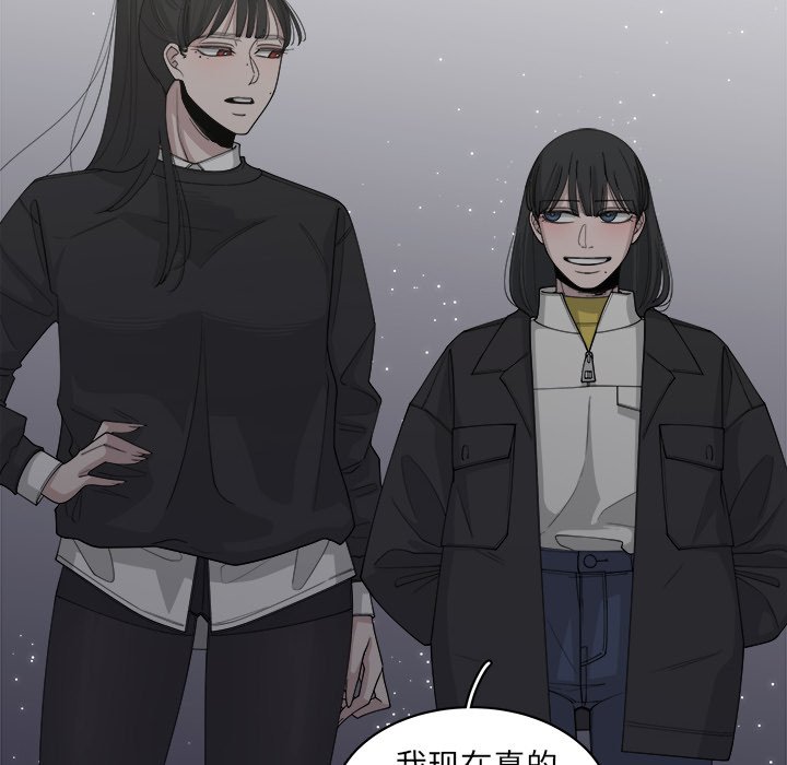 第52話 - 第24张