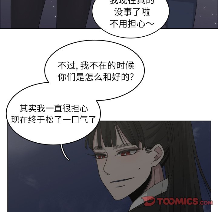 第52話 - 第25张