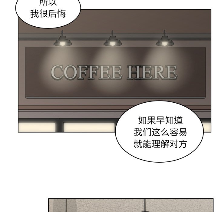 第52話 - 第27张