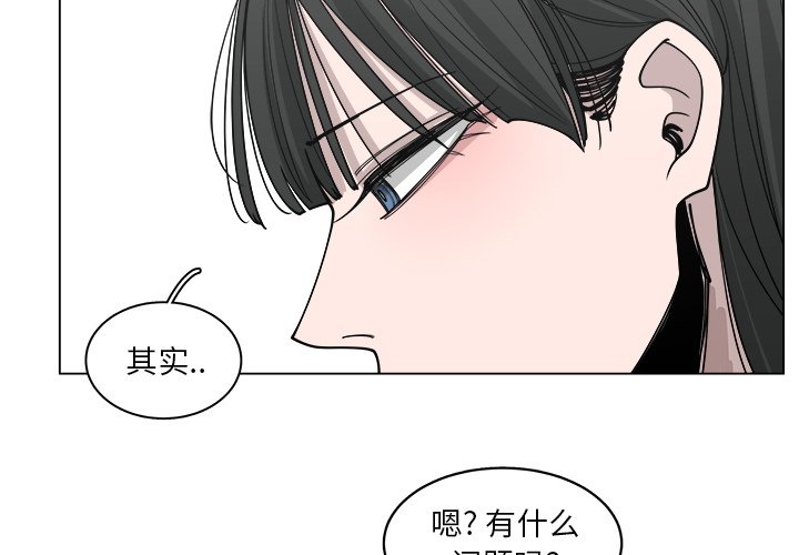 第52話 - 第3张