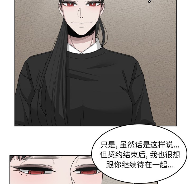 第52話 - 第31张