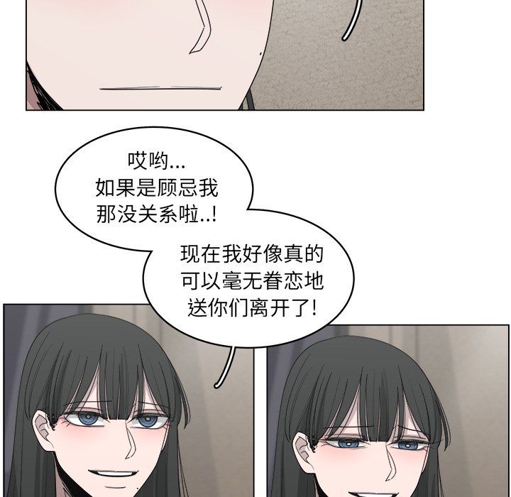第52話 - 第32张