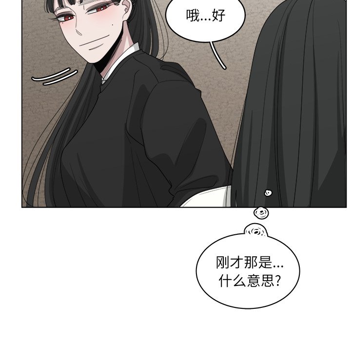 第52話 - 第35张