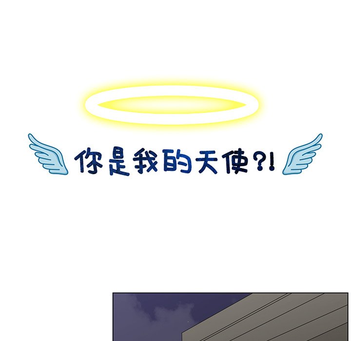 第52話 - 第36张