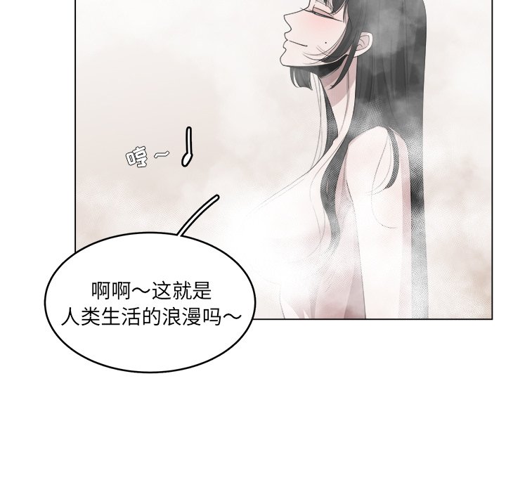 第52話 - 第39张