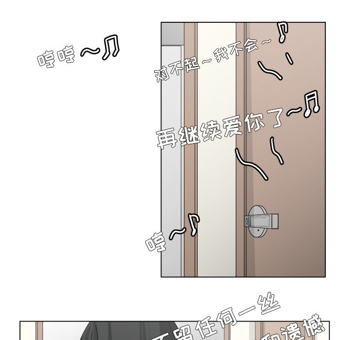 第52話 - 第40张