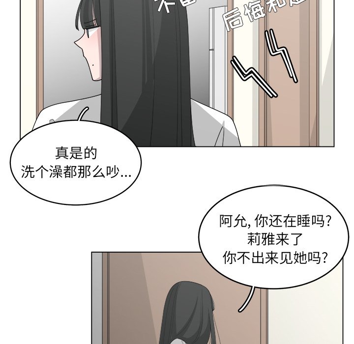 第52話 - 第41张