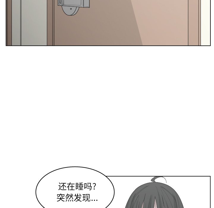 第52話 - 第43张