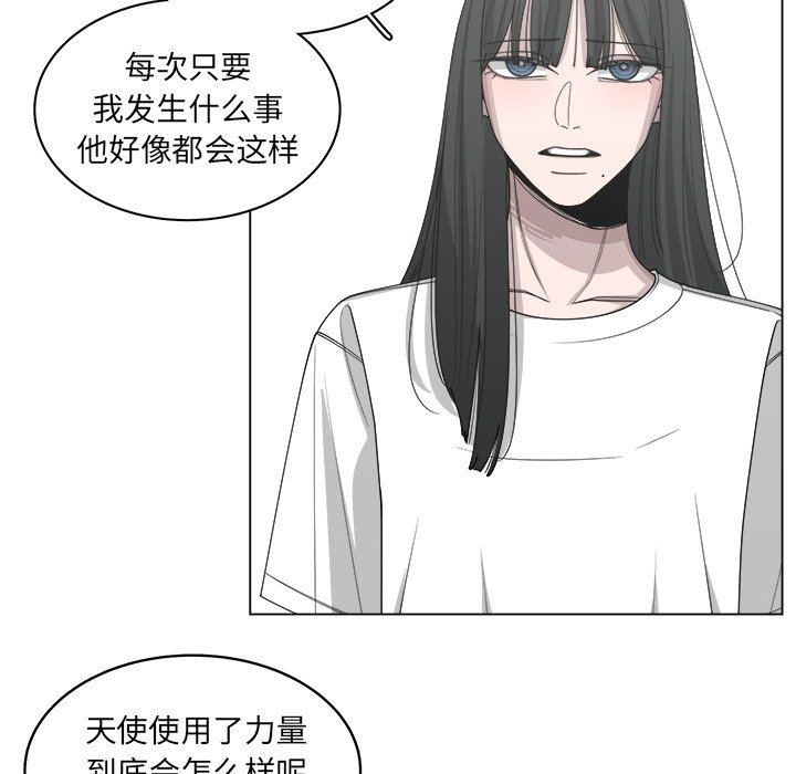 第52話 - 第44张