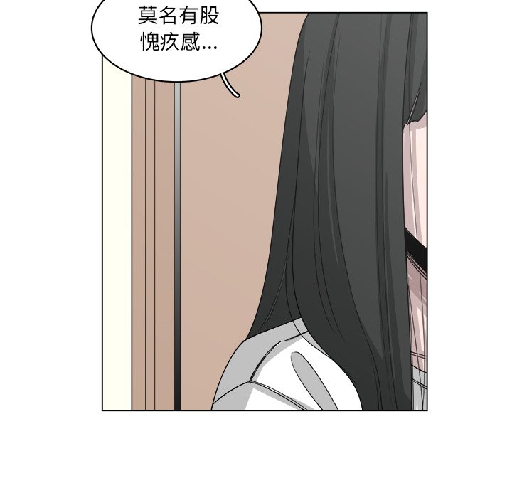 第52話 - 第46张