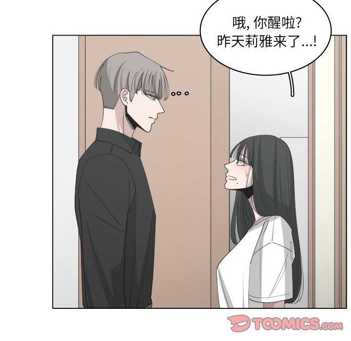 第52話 - 第49张