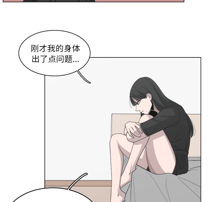 第52話 - 第5张