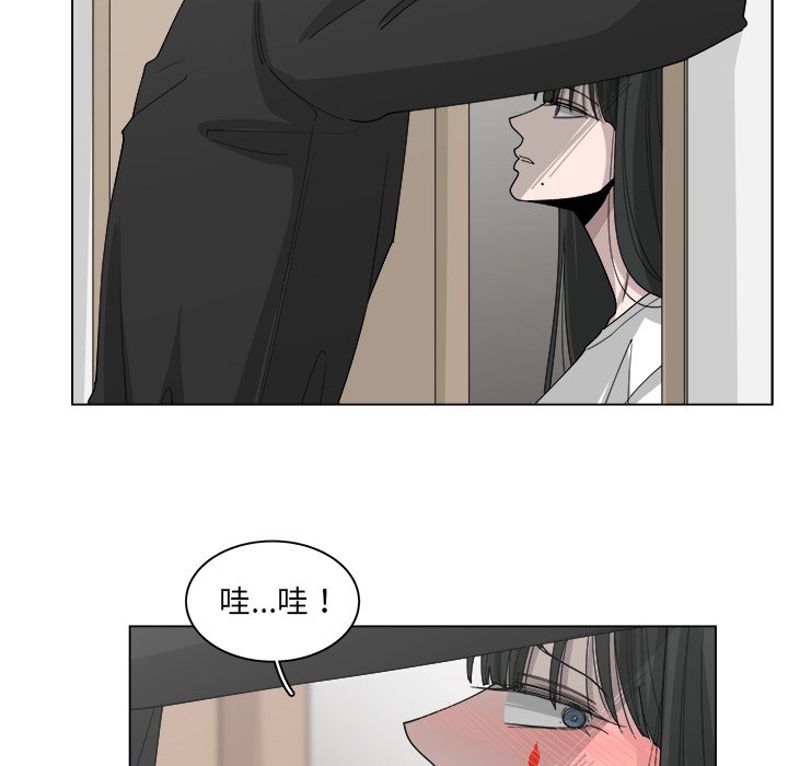 第52話 - 第53张