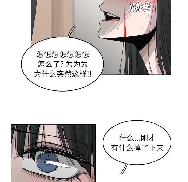 第52話 - 第54张