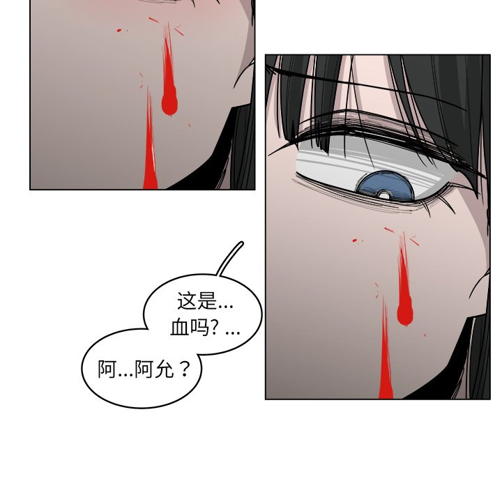 第52話 - 第55张