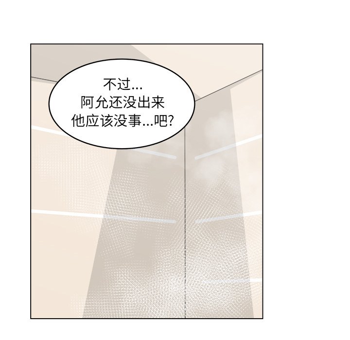 第52話 - 第57张
