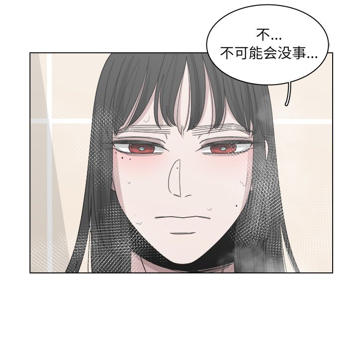 第52話 - 第58张