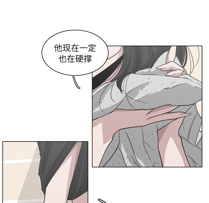 第52話 - 第59张