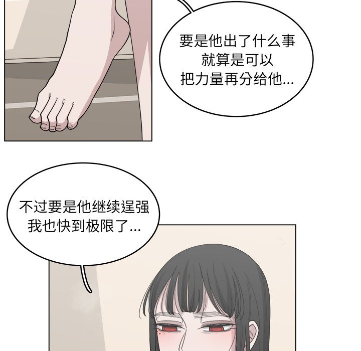 第52話 - 第60张