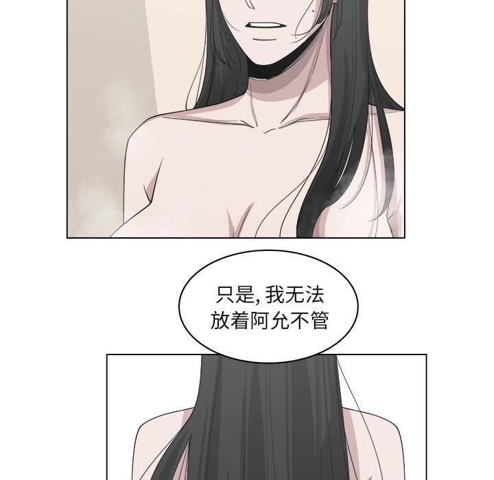 第52話 - 第61张