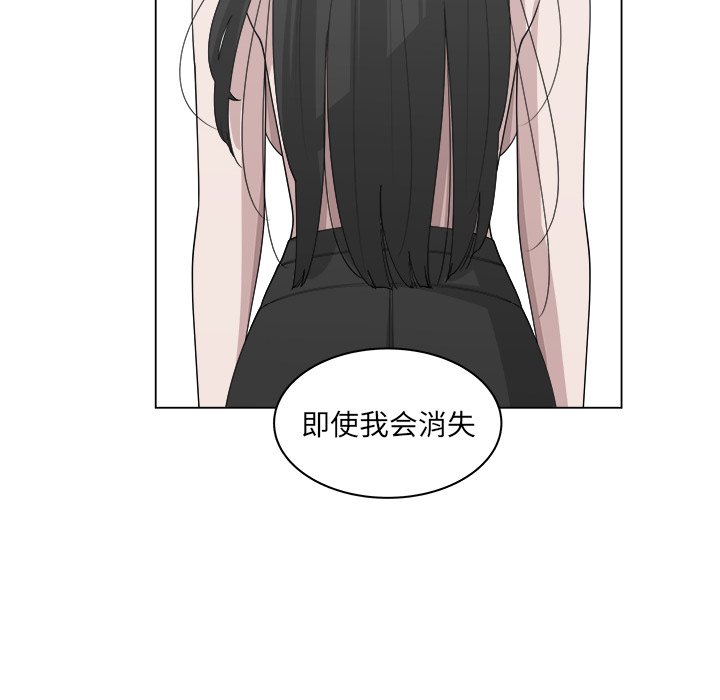第52話 - 第62张