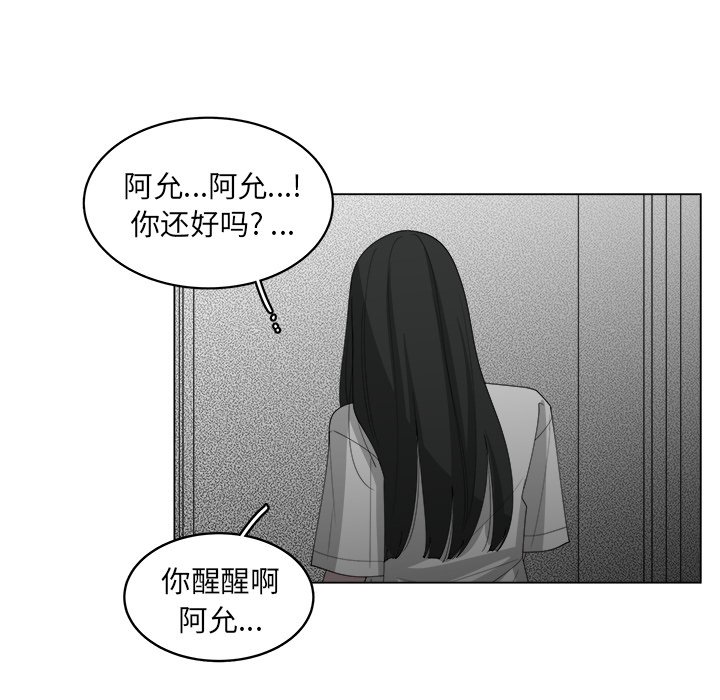 第52話 - 第65张