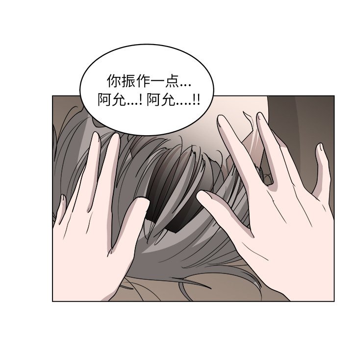 第52話 - 第66张