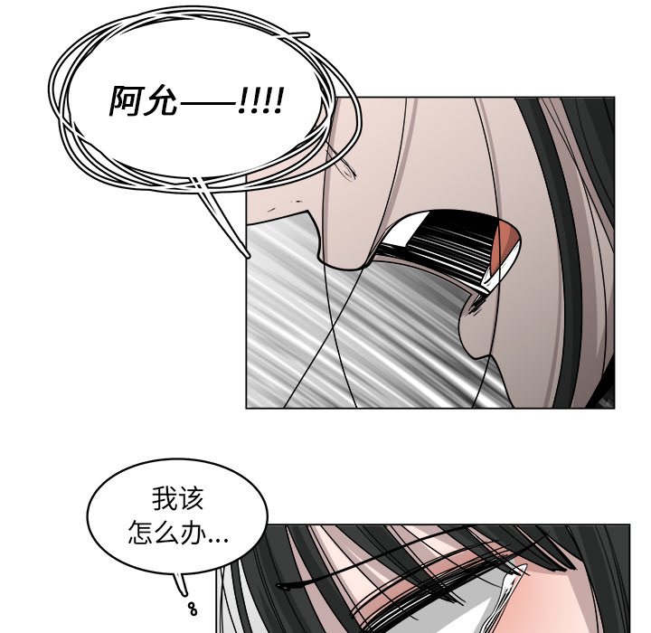 第52話 - 第67张