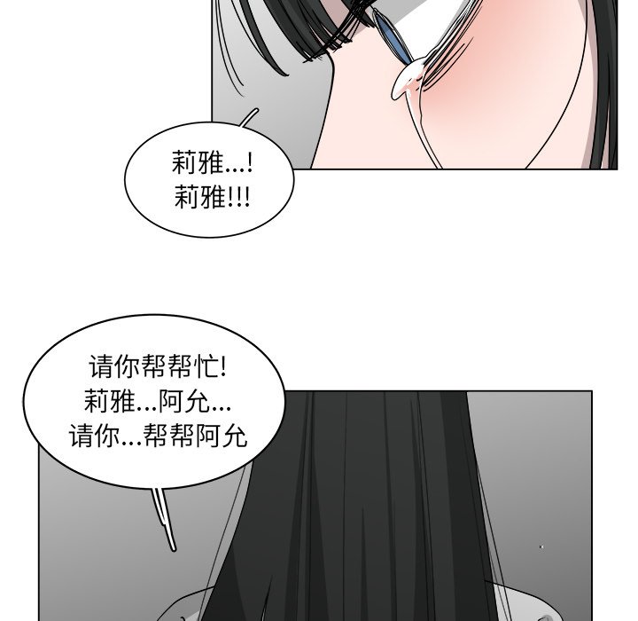 第52話 - 第68张