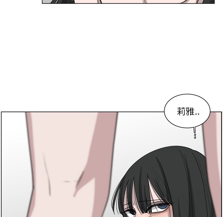 第52話 - 第70张