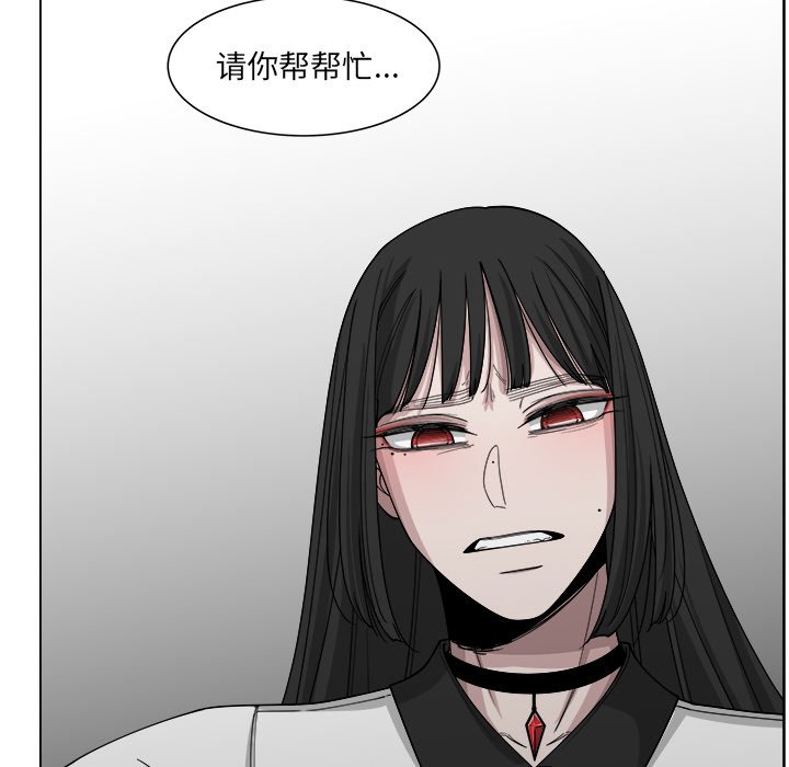 第52話 - 第72张
