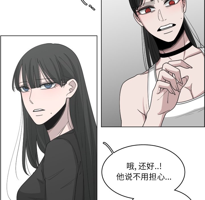 第52話 - 第8张