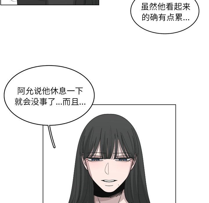 第52話 - 第9张