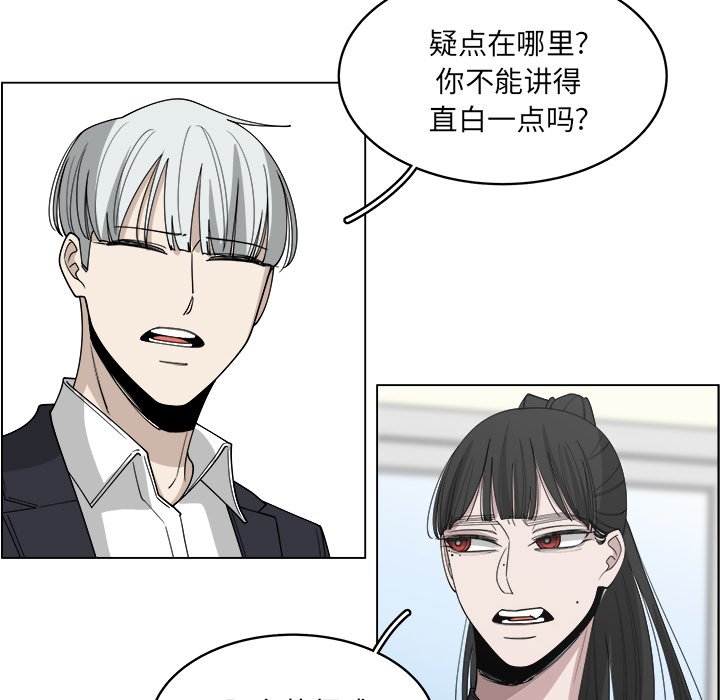 第54話 - 第11张