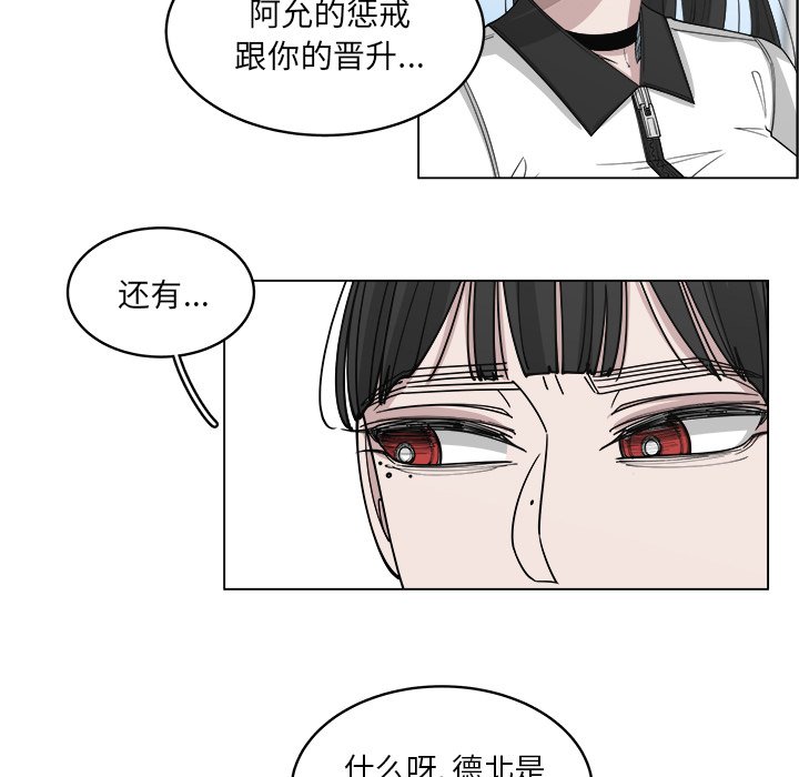 第54話 - 第12张