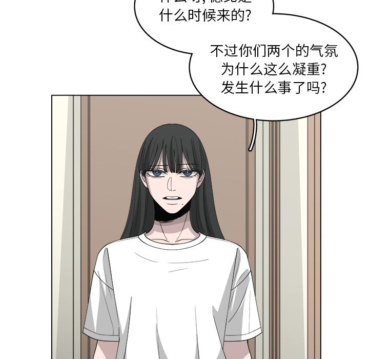 第54話 - 第13张