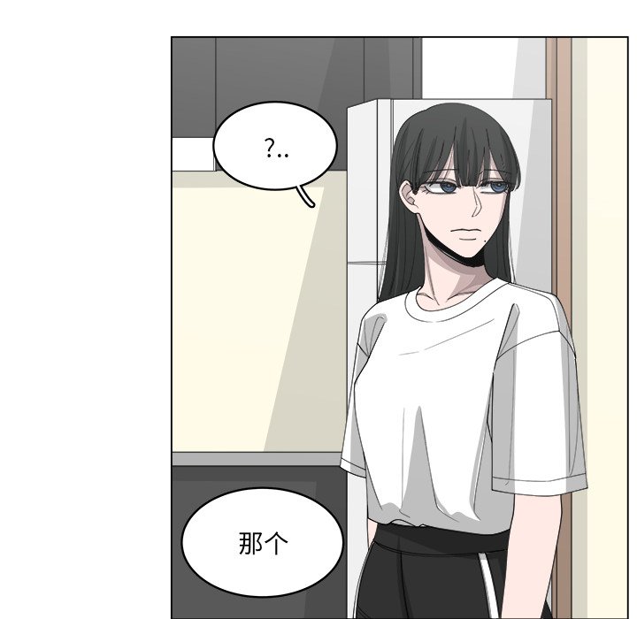 第54話 - 第18张