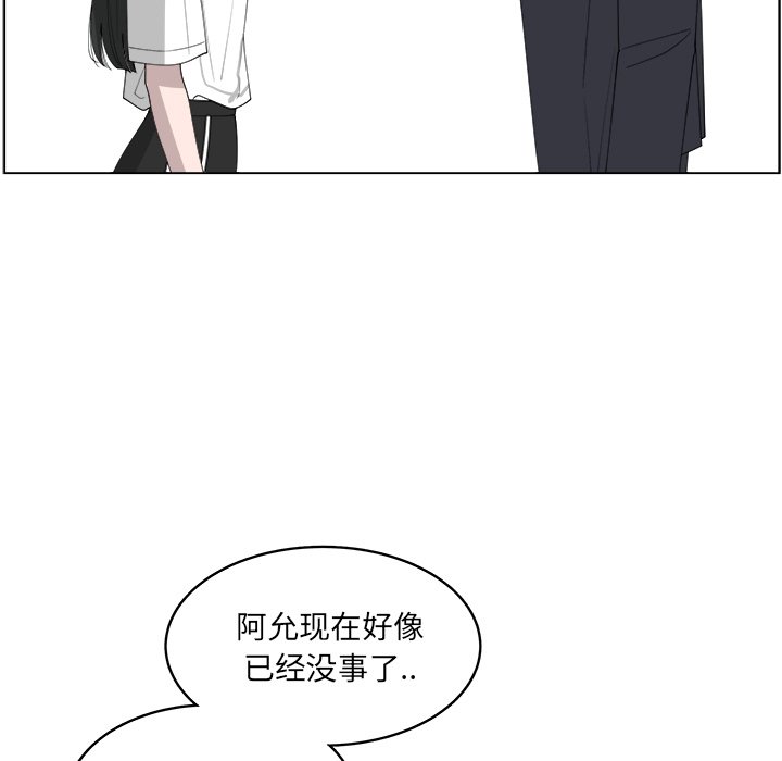 第54話 - 第21张