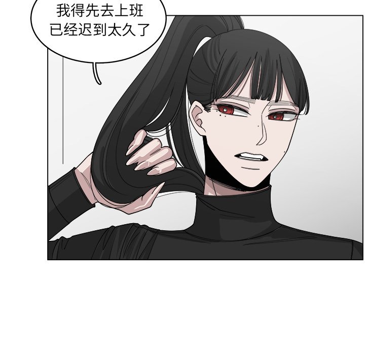 第54話 - 第22张