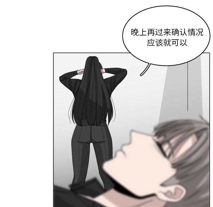 第54話 - 第23张