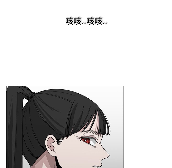 第54話 - 第26张